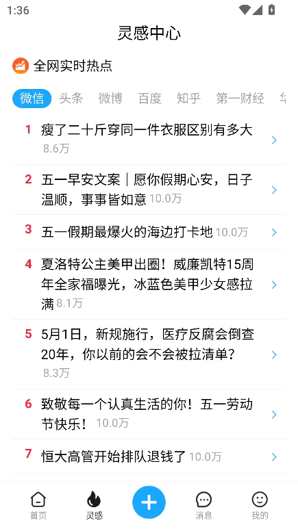 焦圈儿