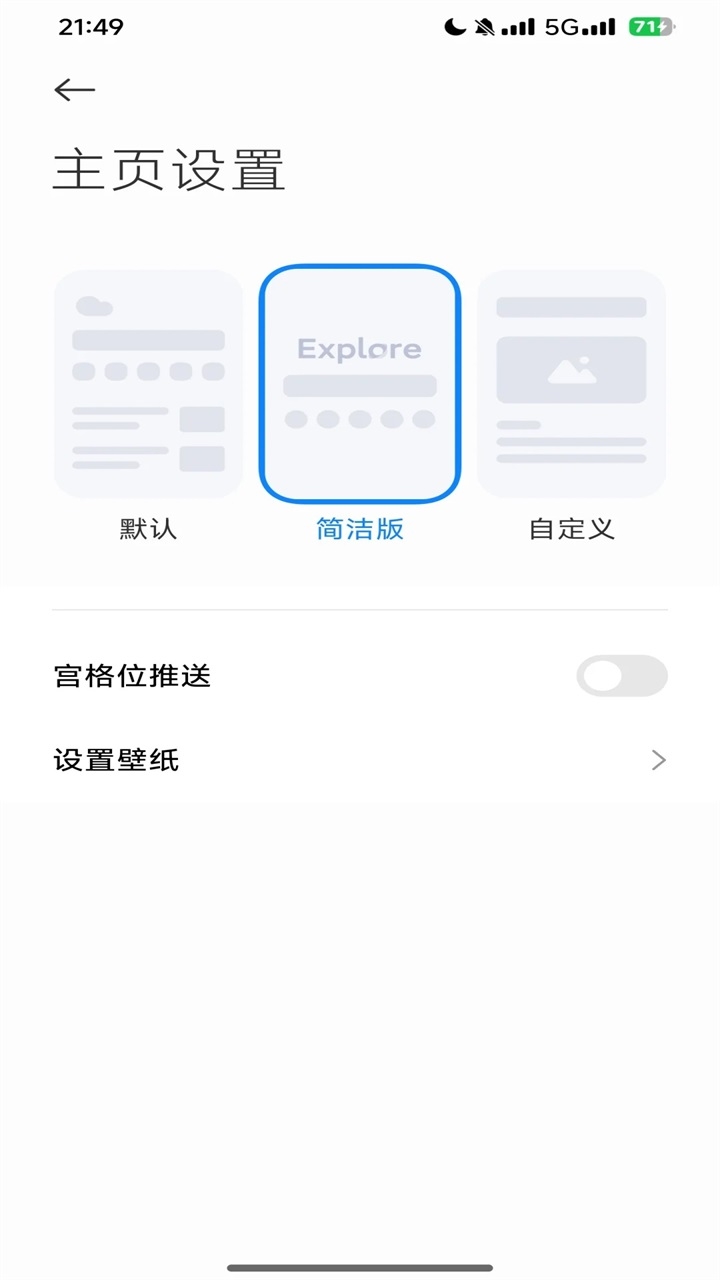 小米浏览器