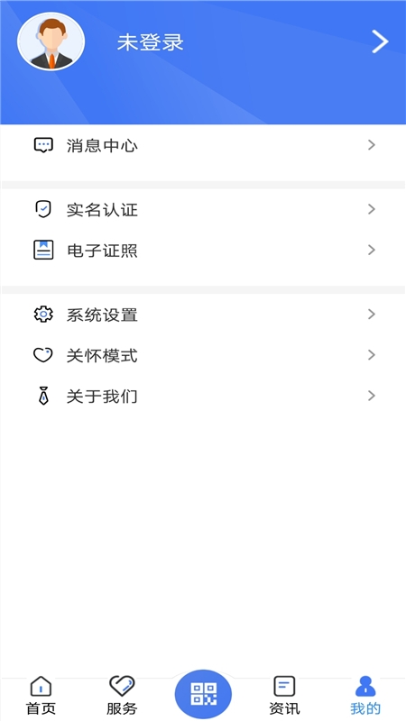 广西人社最新版