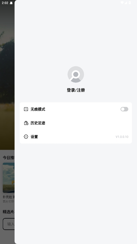 Tizzy.ai