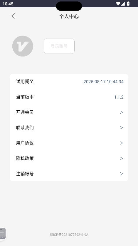 光氪灵动最新版