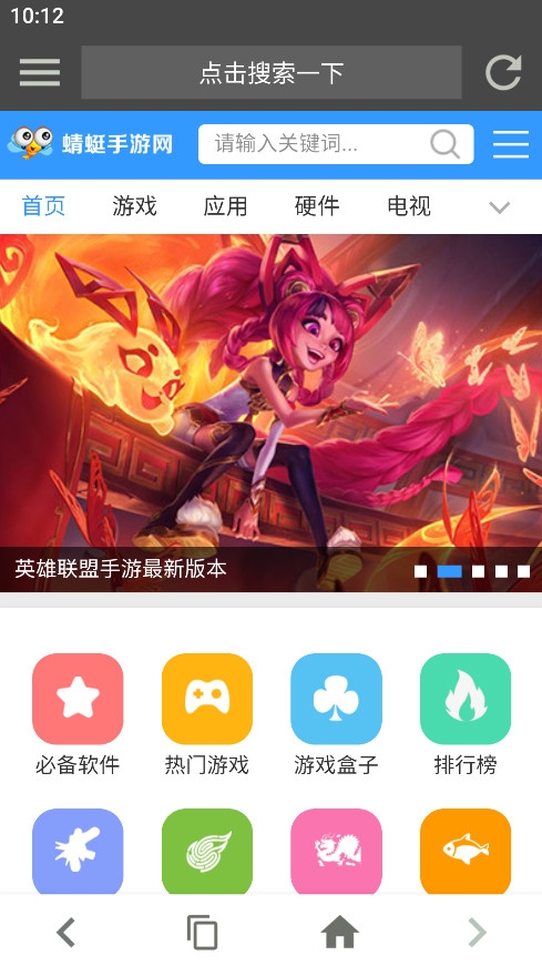 宙斯浏览器手机版