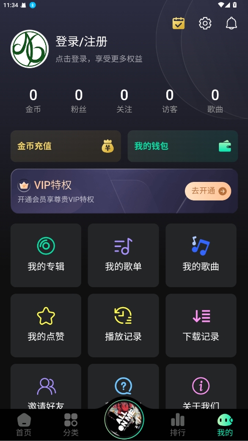 国潮DJ吧app