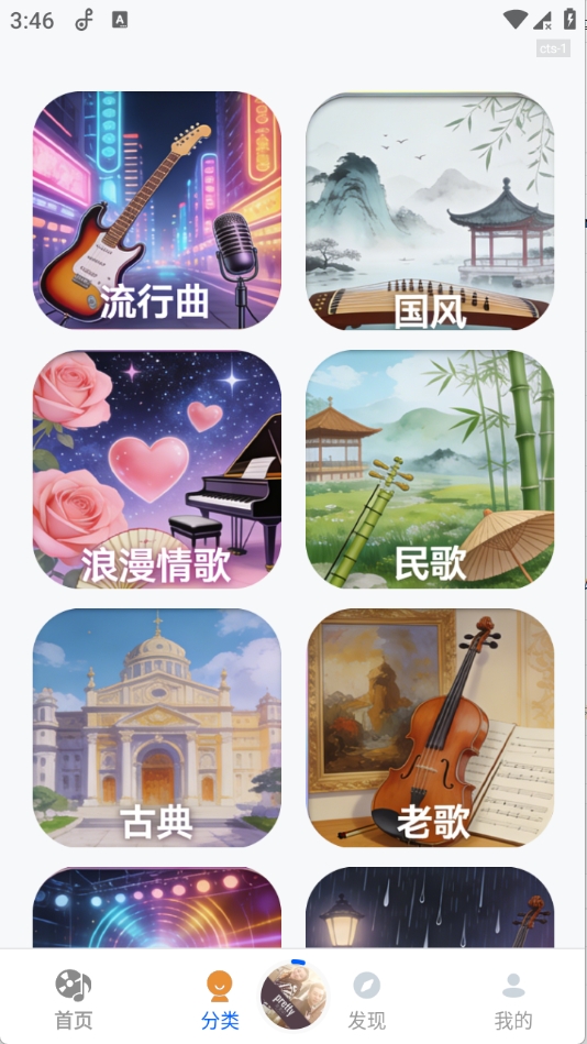 桔子音乐大全安卓版