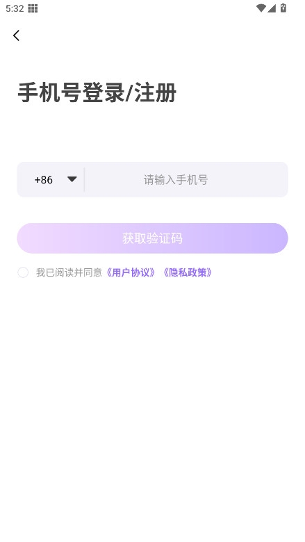 诶嘿安卓版