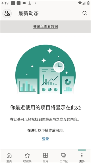 Power BI