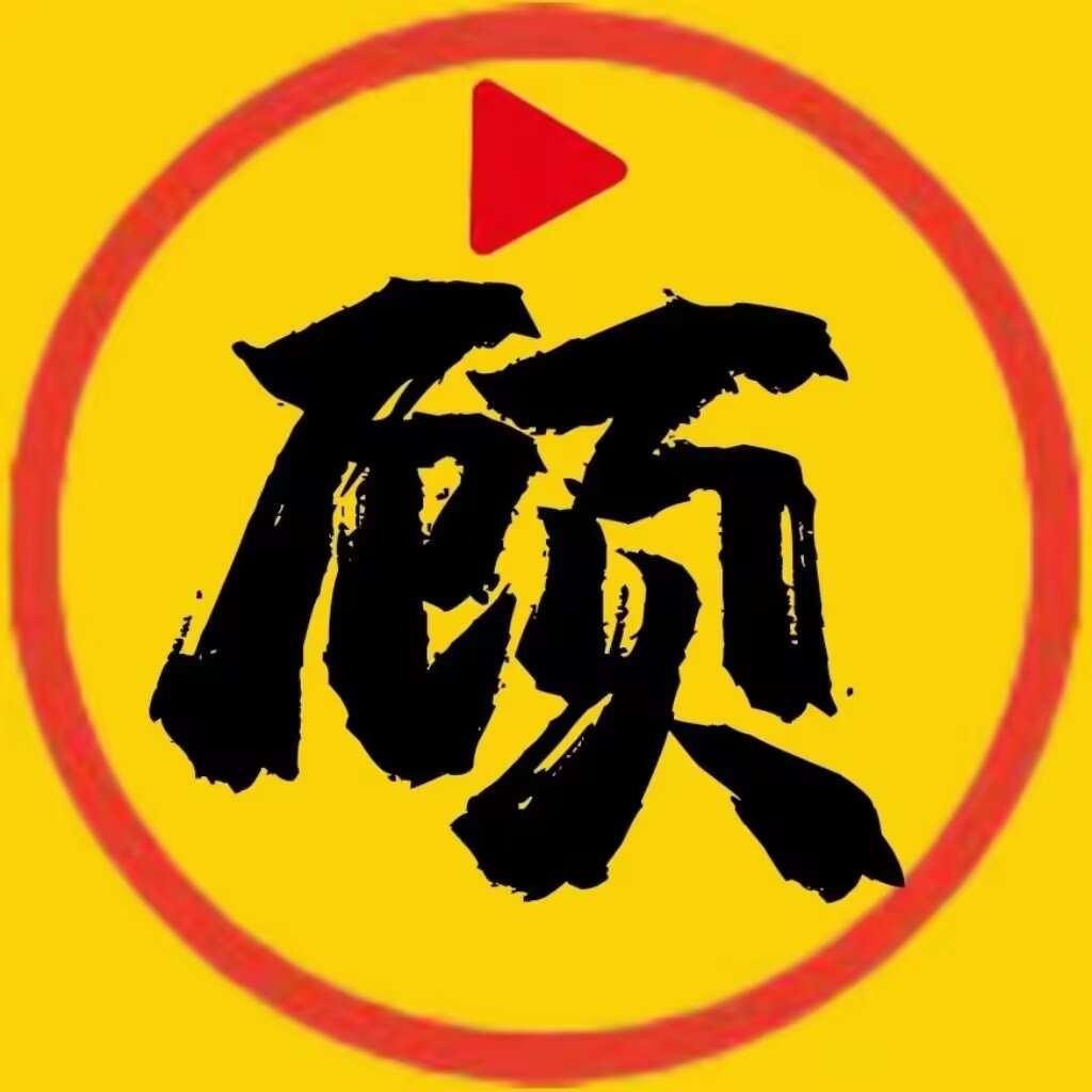 顾我追剧app