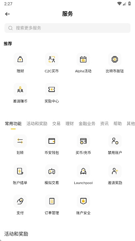 BN质押