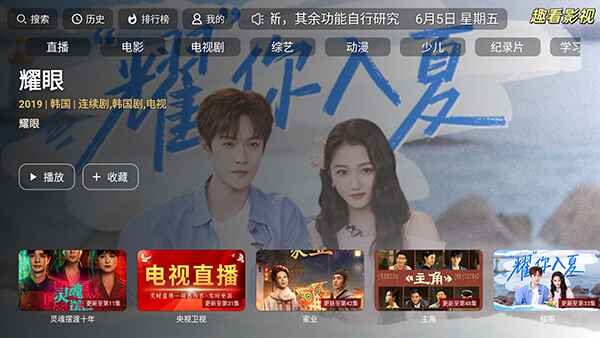 不看影视