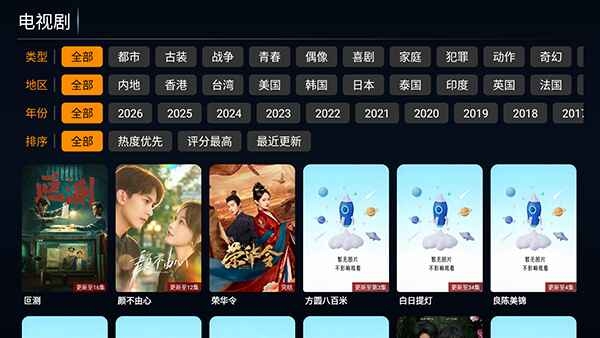不看影视