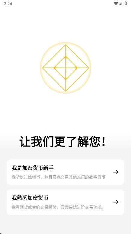 必安挖矿平台