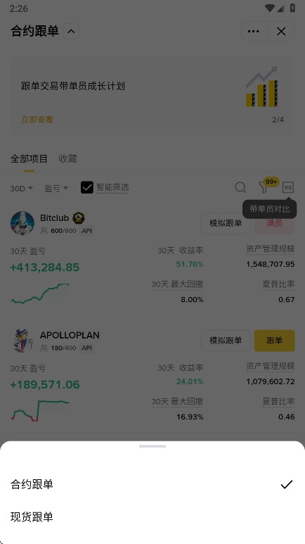 bian交易所