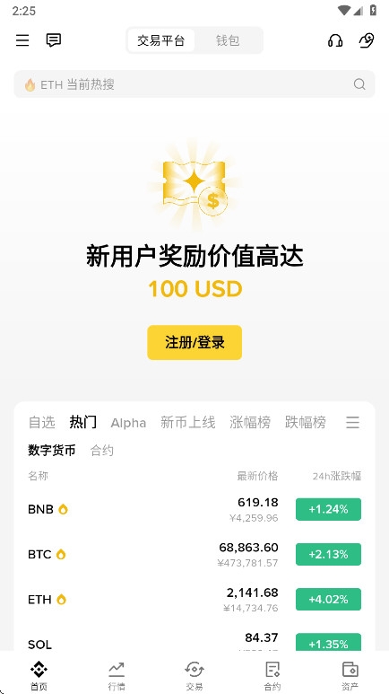 BN充值