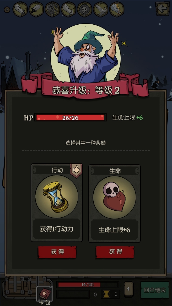 月圆之夜