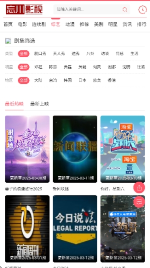 忘川影视