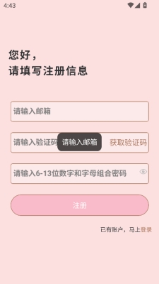 存甜罐