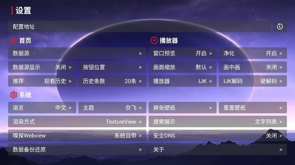巅峰影视TV