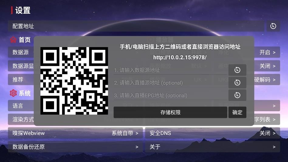 巅峰影视TV