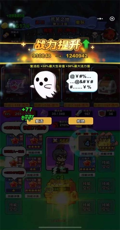 异境牌师