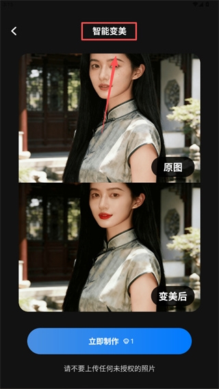 绘精彩