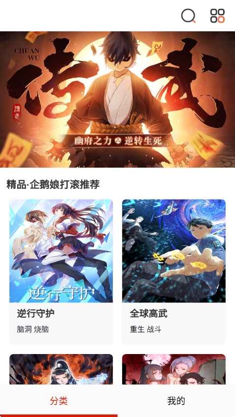 mkss漫画