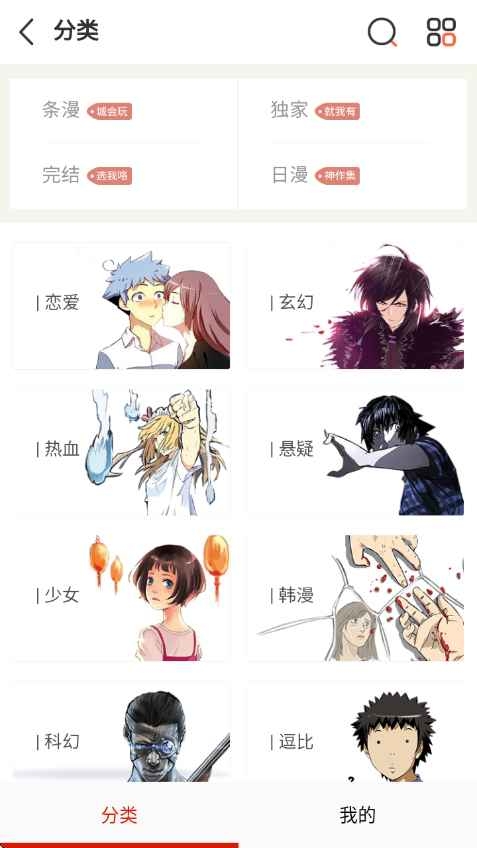 mkss漫画