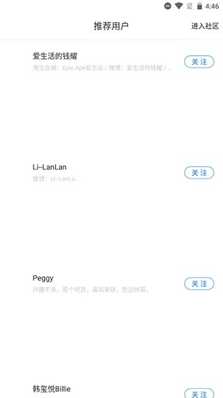 FitTime健康