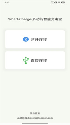 Smart Charge