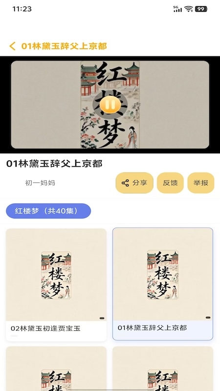 萌呀乐园