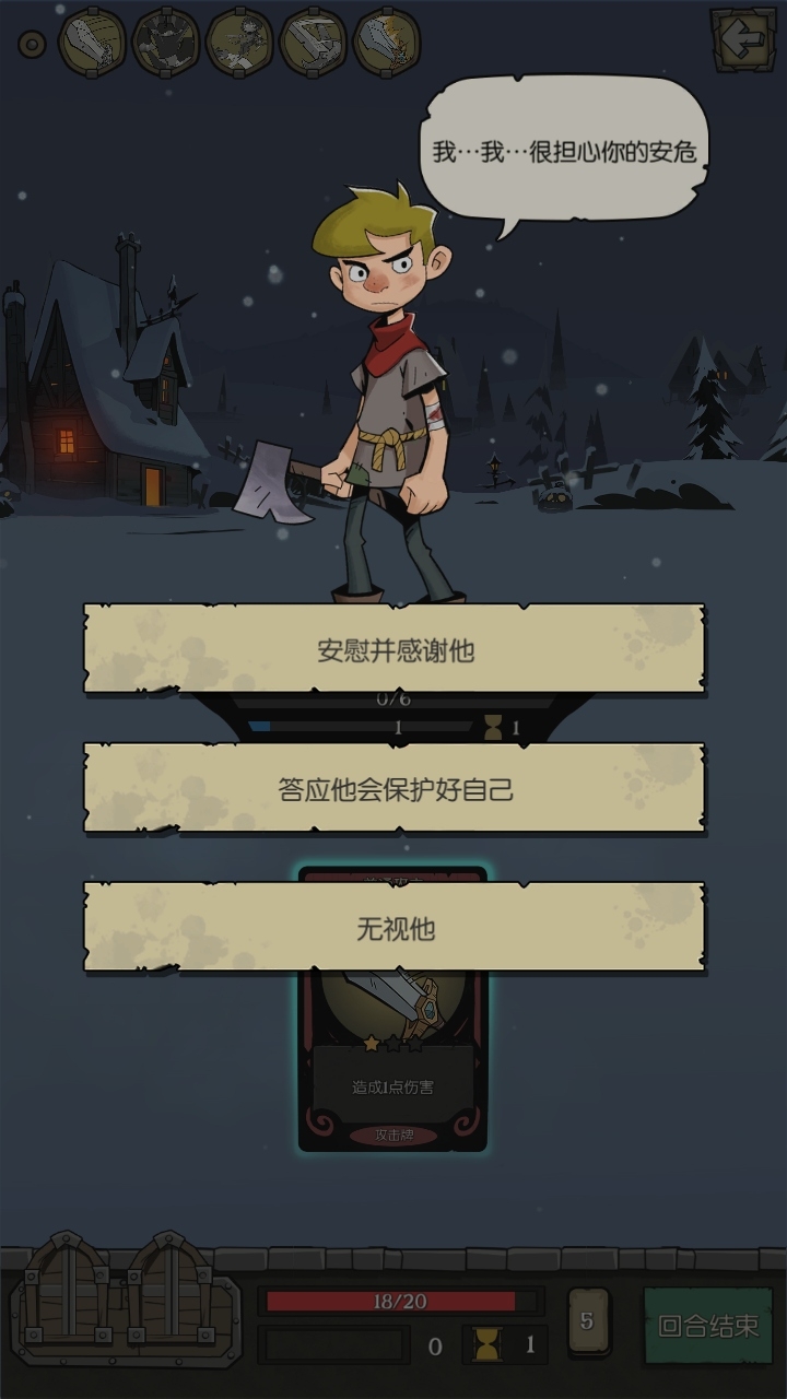 月圆之夜