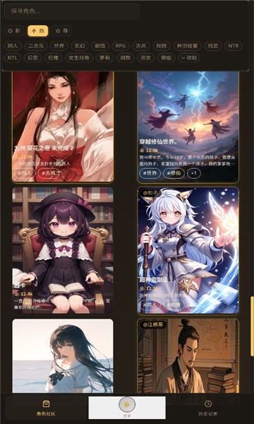 叙梦naro