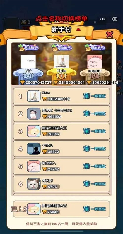 异境牌师