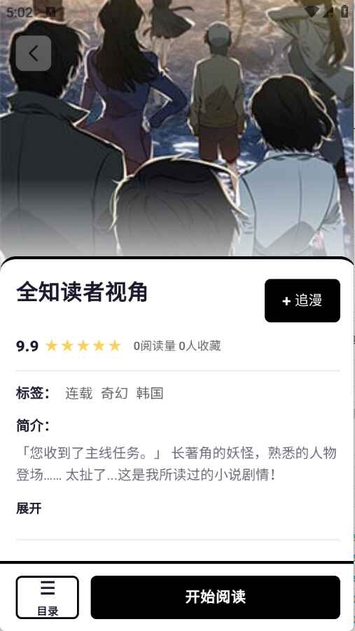 漫Boo