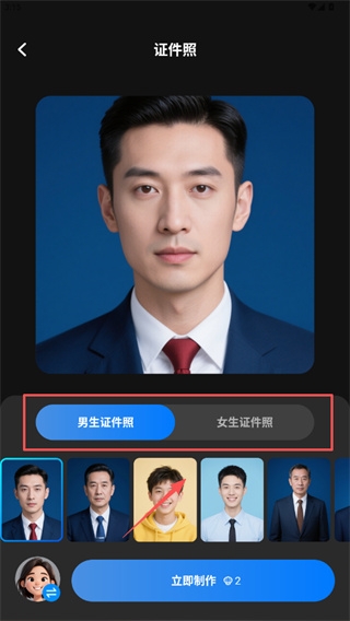 绘精彩