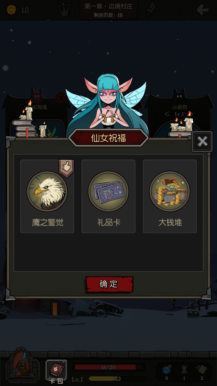月圆之夜