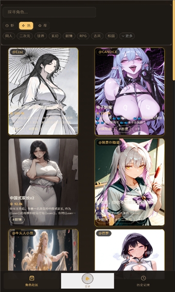 叙梦naro