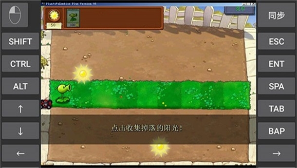 植物大战僵尸无名版