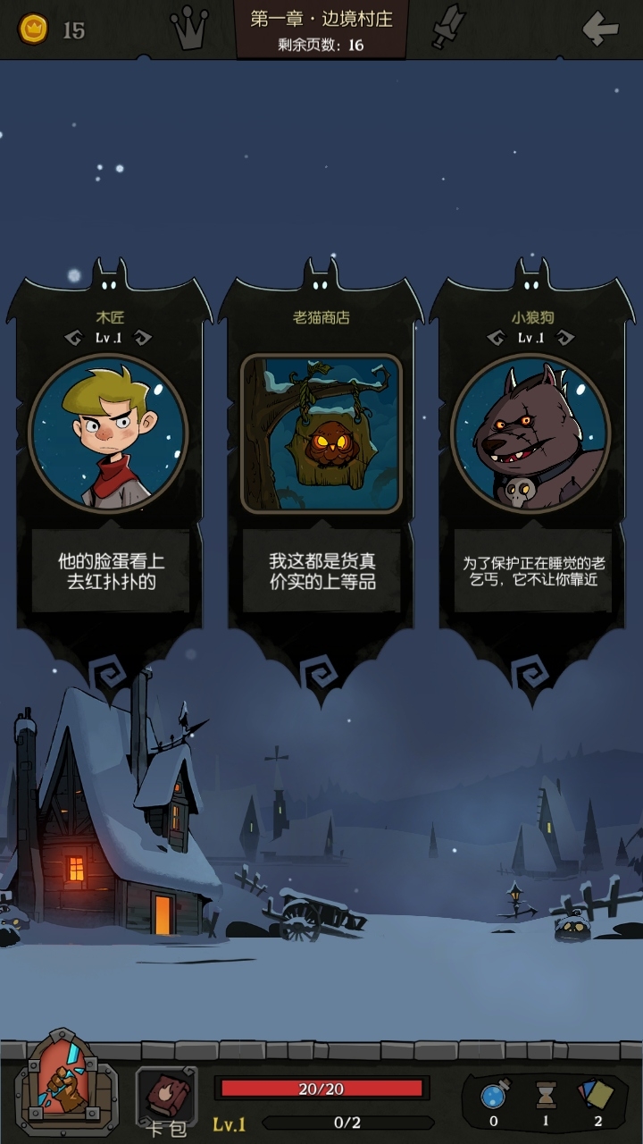 月圆之夜