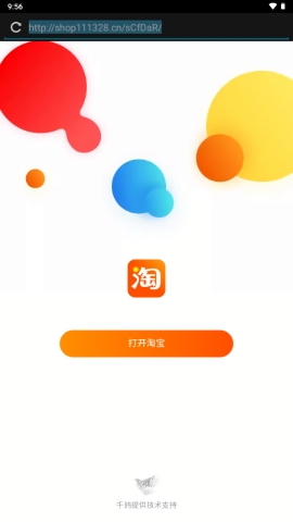 学长上号器