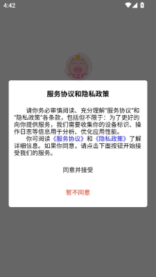 存甜罐