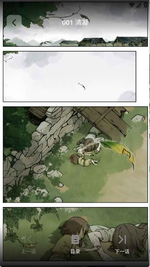 漫Boo
