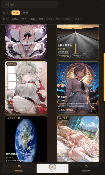 叙梦naro