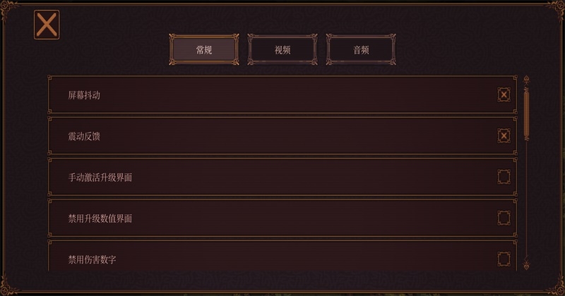 球比伦战记