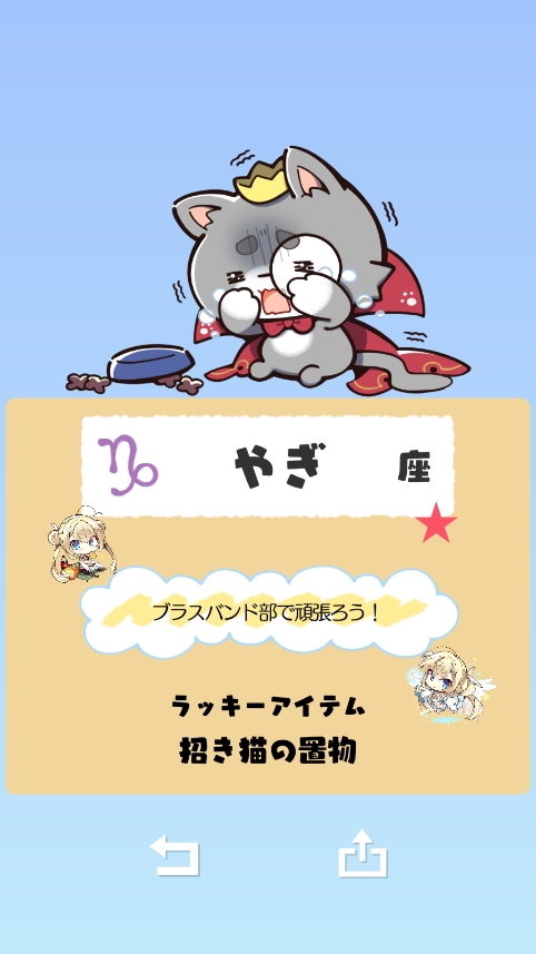 天使纷扰时钟(天使騒々時計)