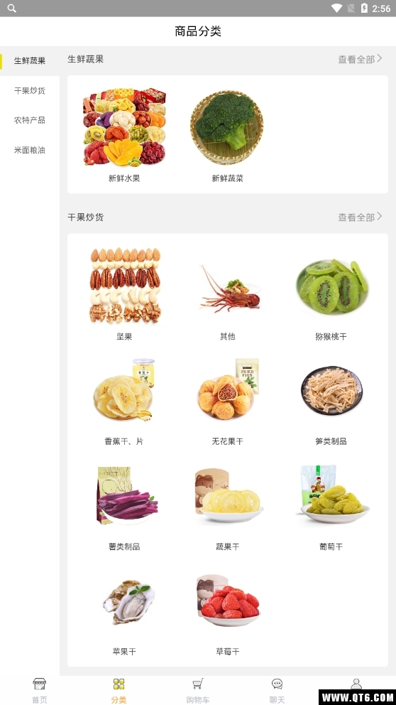 超拼网
