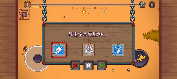赏金幸存者高级版