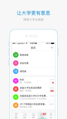 赛氪