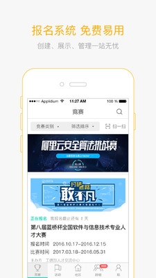 赛氪
