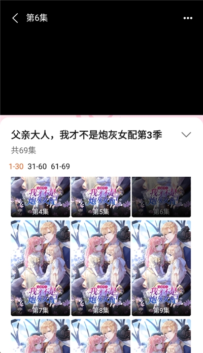 免费漫剧大全