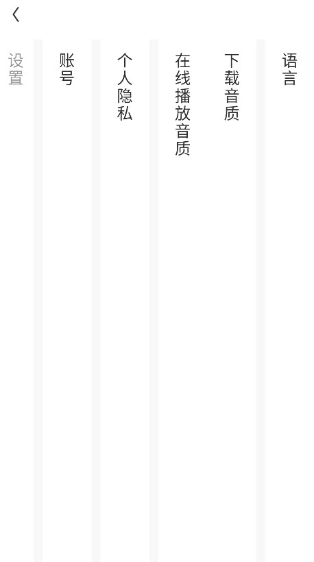 蒙古音乐egshig
